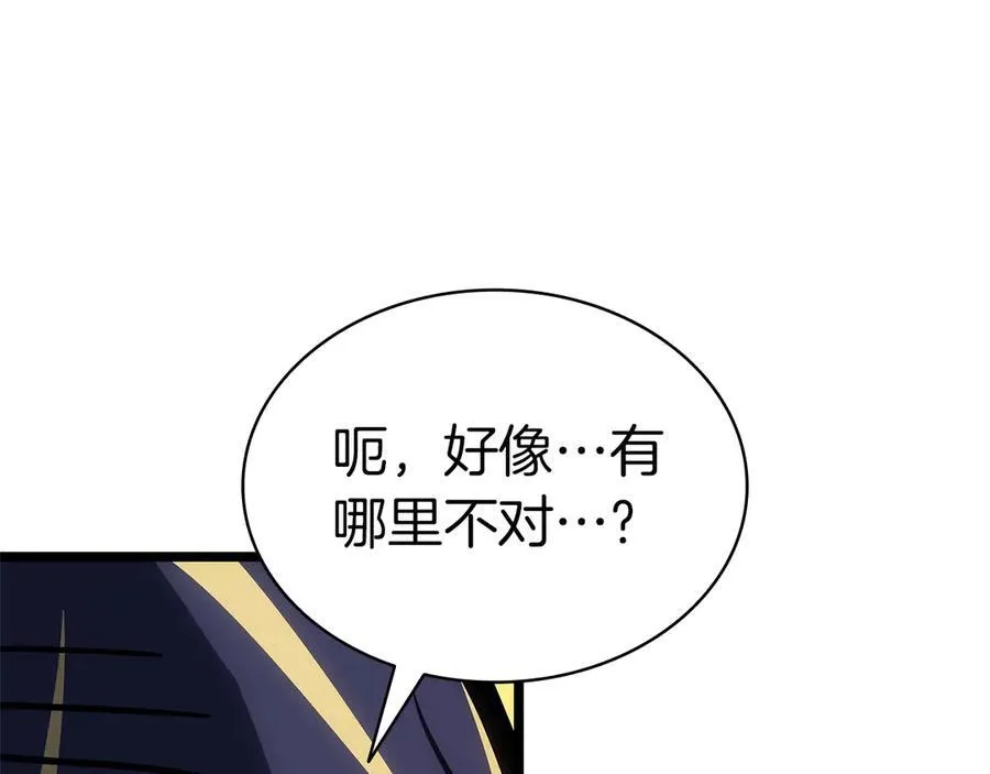 第108话 疯狂的君主145