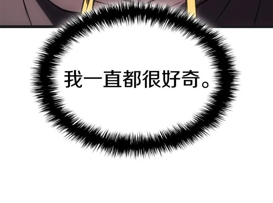 第111话 时间君主322