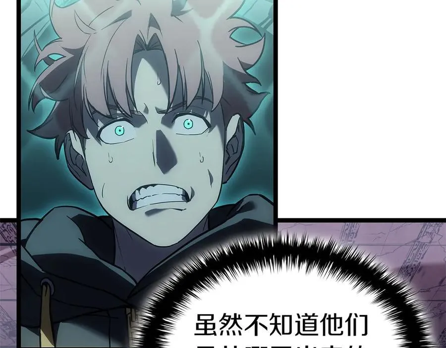 第109话 守护90