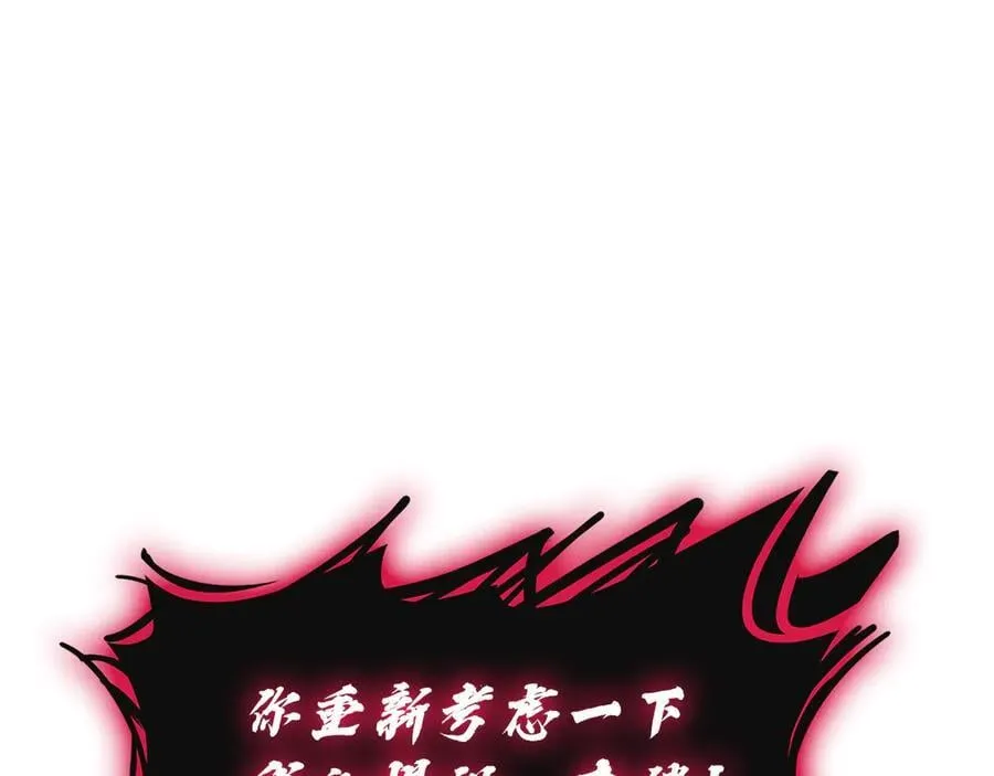 第111话 时间君主27