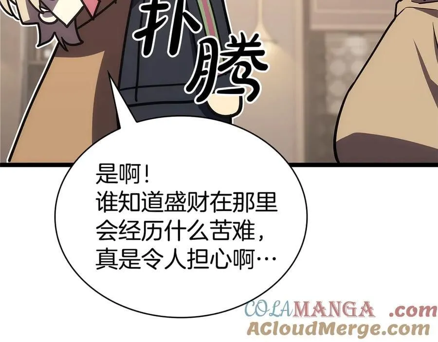第112话 地狱训练164
