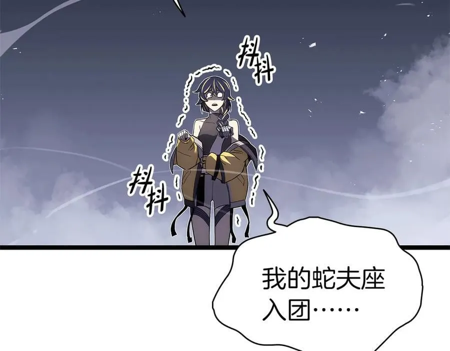第108话 疯狂的君主273