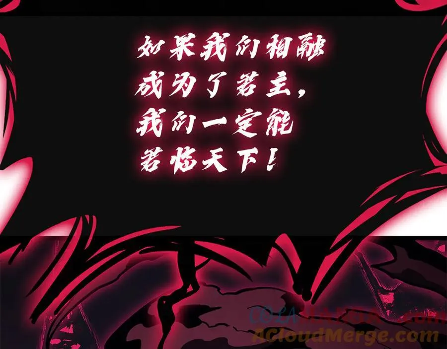 第110话 灾厄复活88