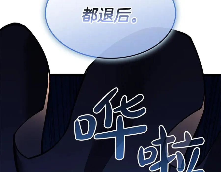 第112话 地狱训练230
