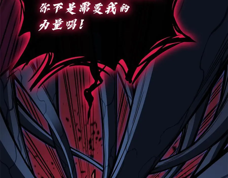第111话 时间君主147