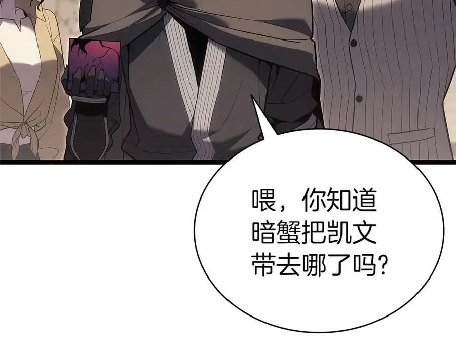第109话 守护149