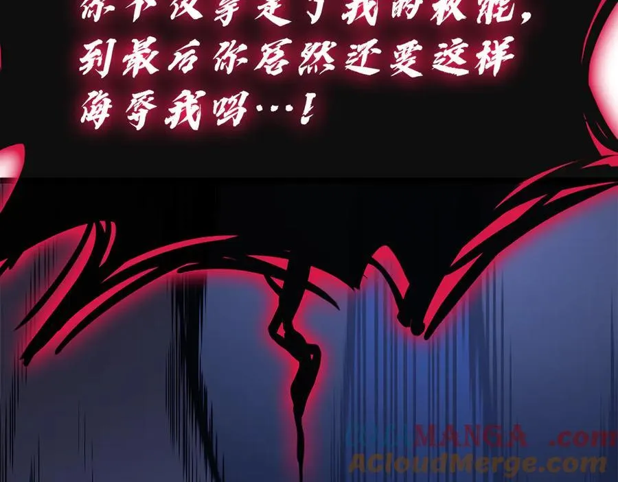 第111话 时间君主164
