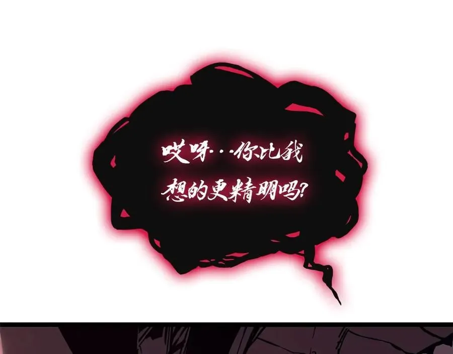 第108话 疯狂的君主315