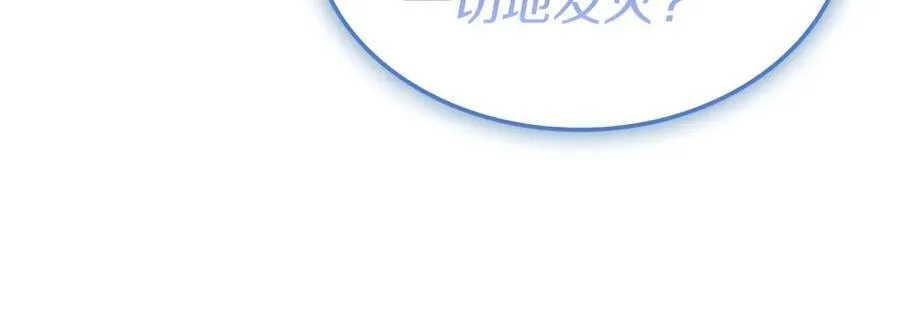 第108话 疯狂的君主190