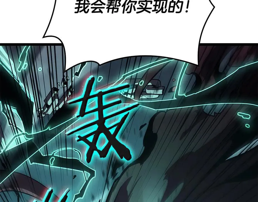 第111话 时间君主33
