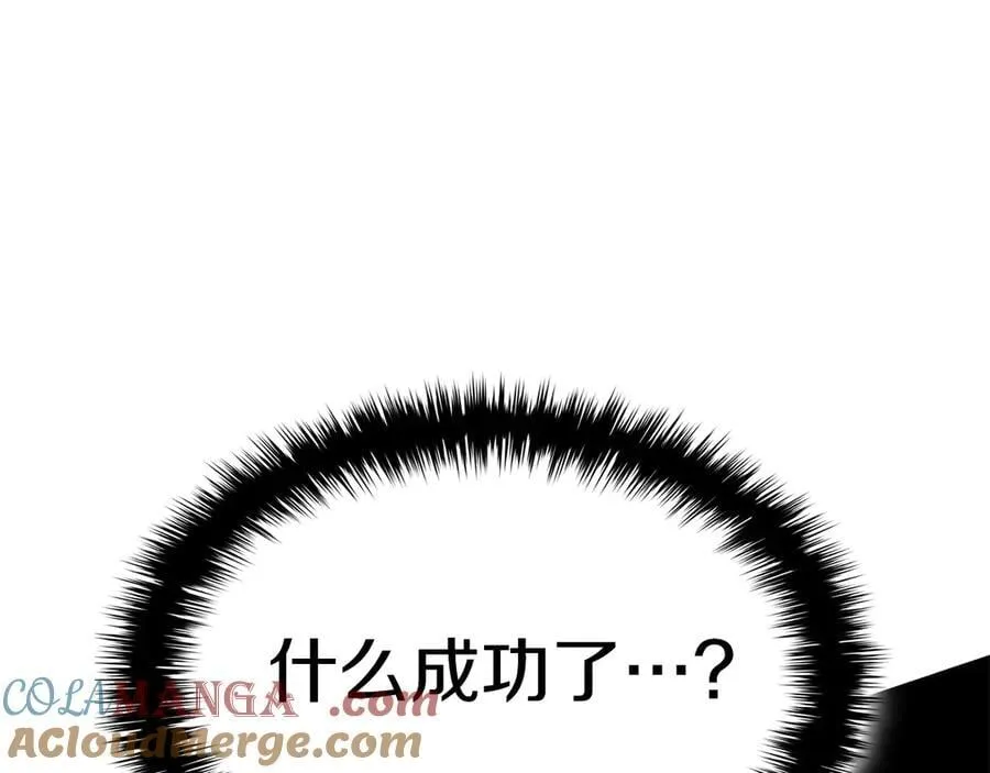 第110话 灾厄复活12