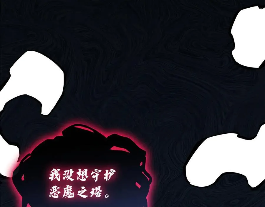第111话 时间君主151