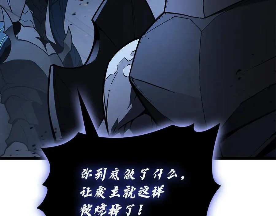第111话 时间君主235