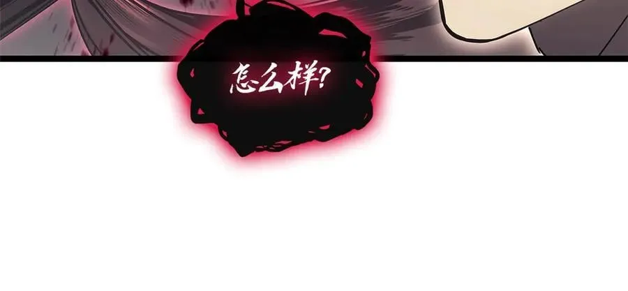 第108话 疯狂的君主287
