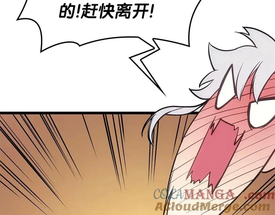 第108话 疯狂的君主180