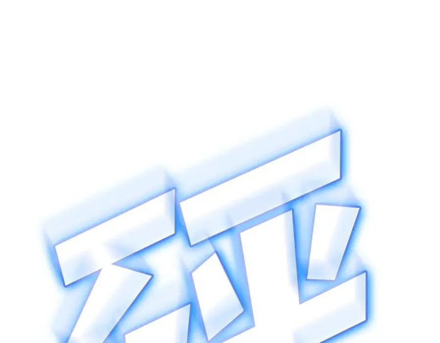 第112话 地狱训练242