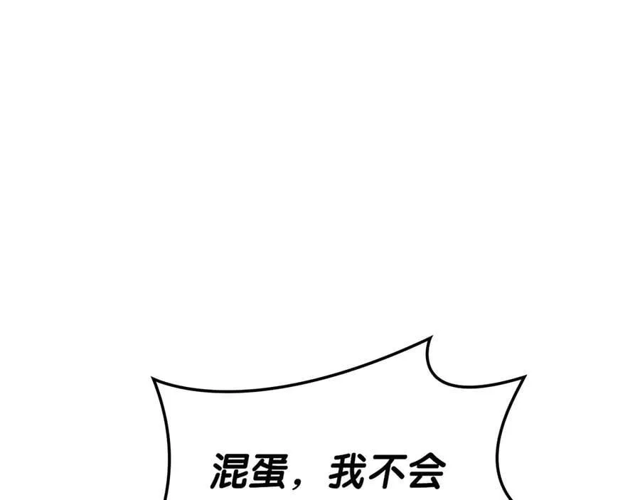 第109话 守护101