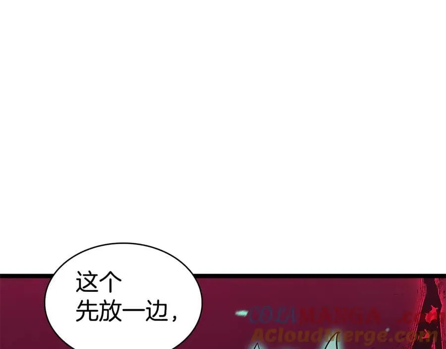 第111话 时间君主16