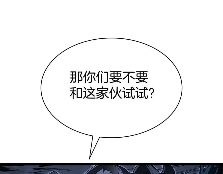 第112话 地狱训练57