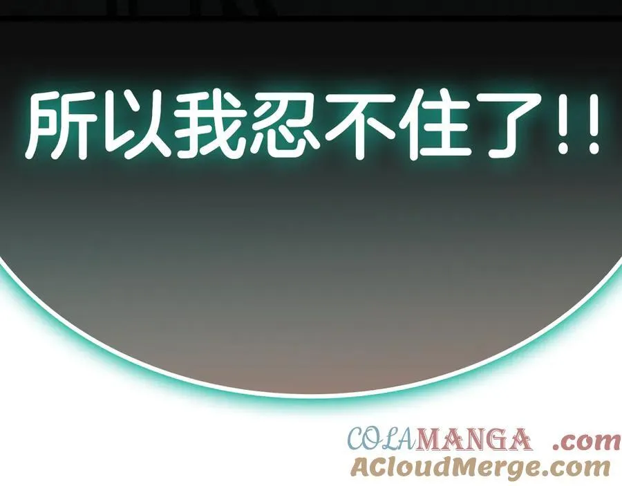 第111话 时间君主344