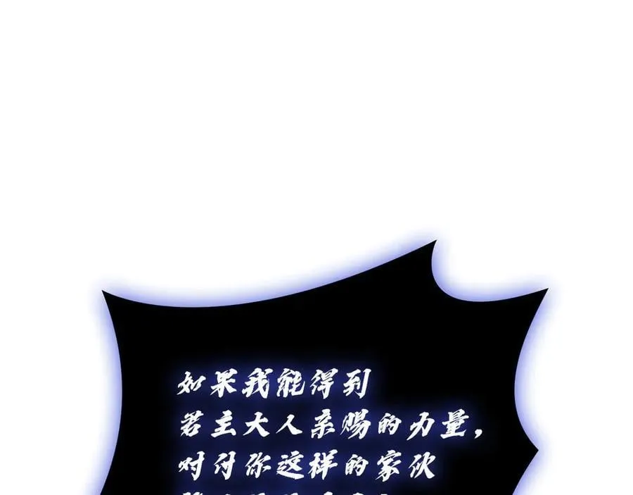 第112话 地狱训练35