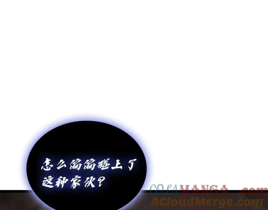 第110话 灾厄复活252