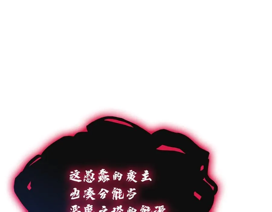 第111话 时间君主102