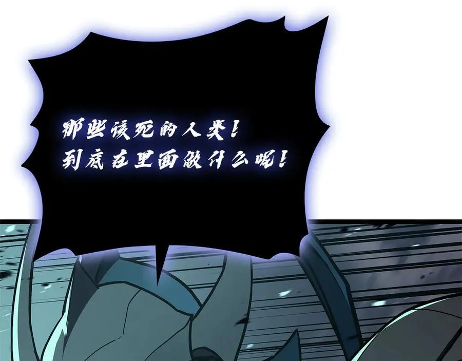 第110话 灾厄复活138