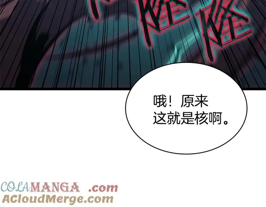 第111话 时间君主40
