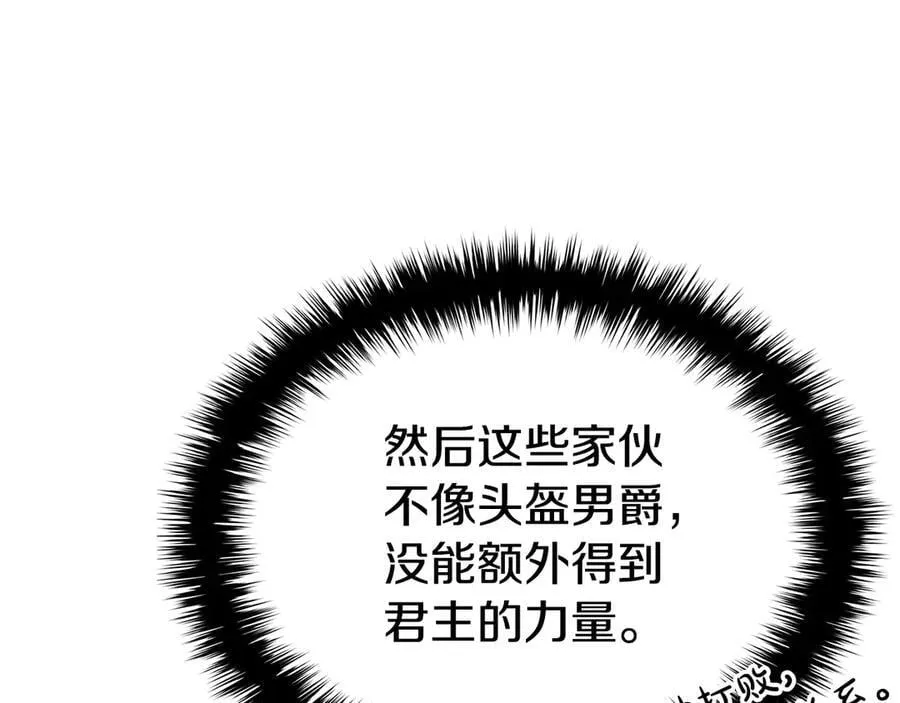 第112话 地狱训练45
