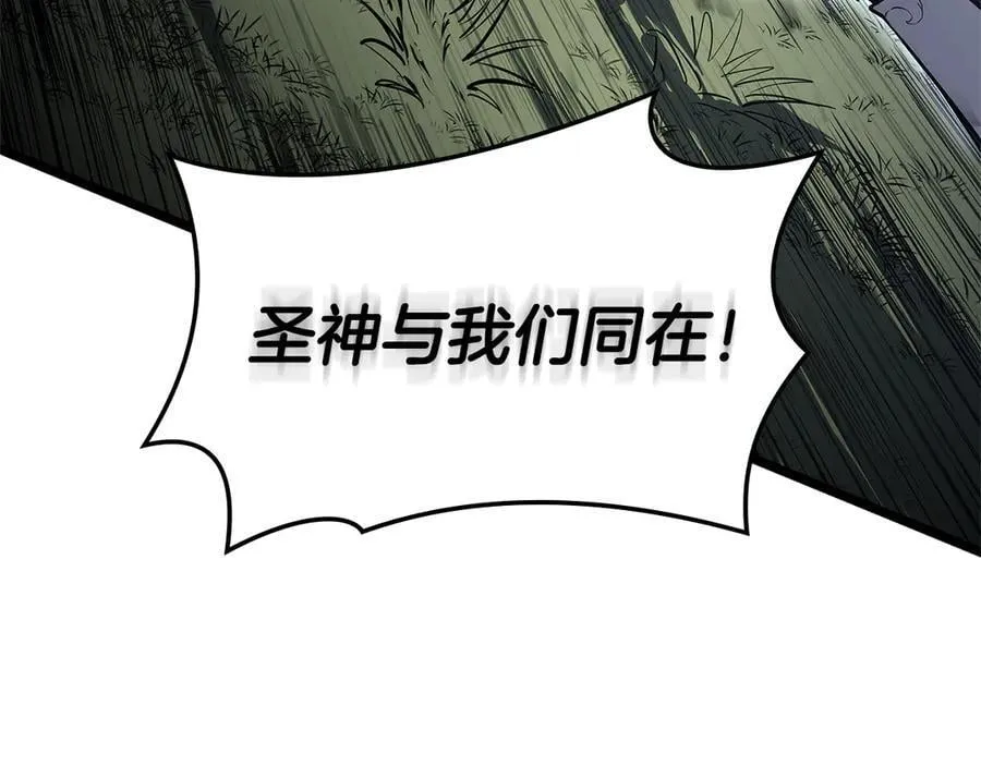 第112话 地狱训练274