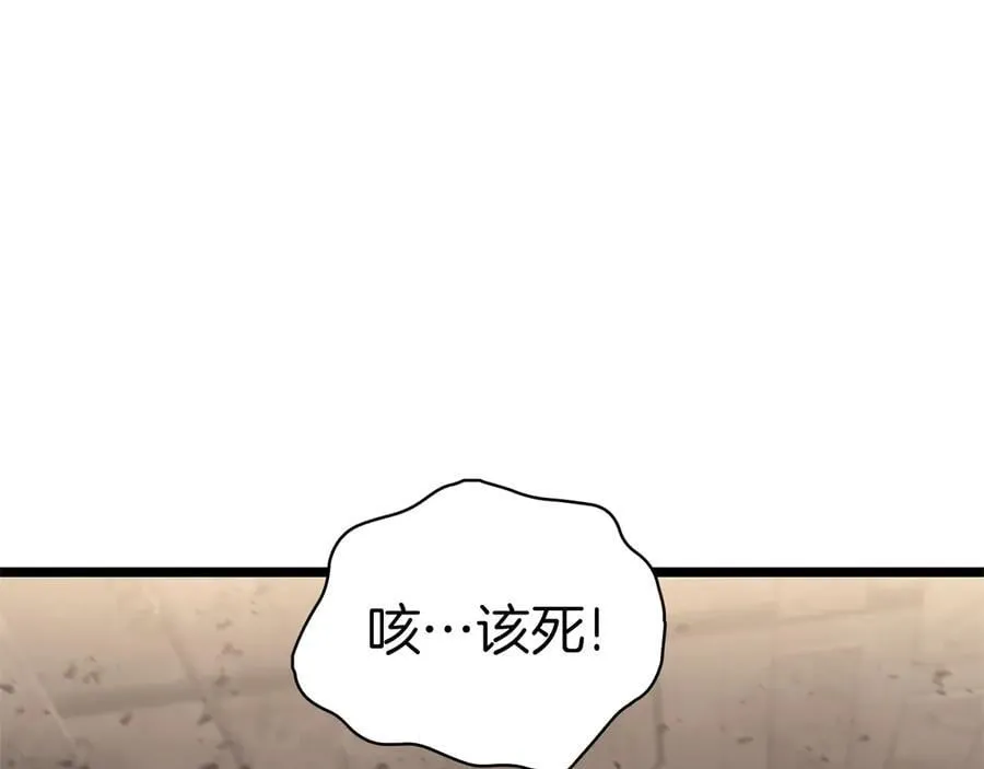第108话 疯狂的君主79