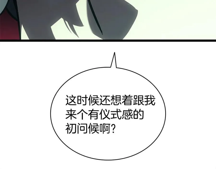 第110话 灾厄复活323