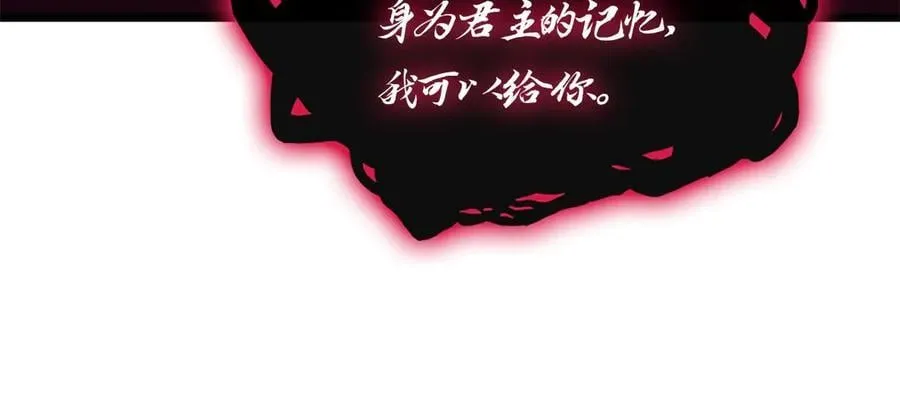 第108话 疯狂的君主335