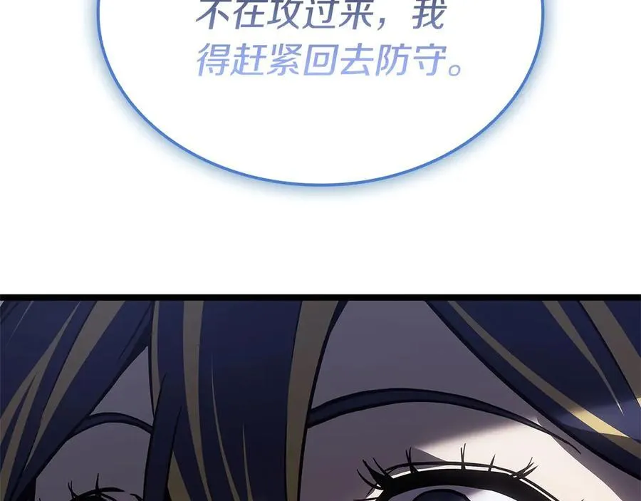 第108话 疯狂的君主242