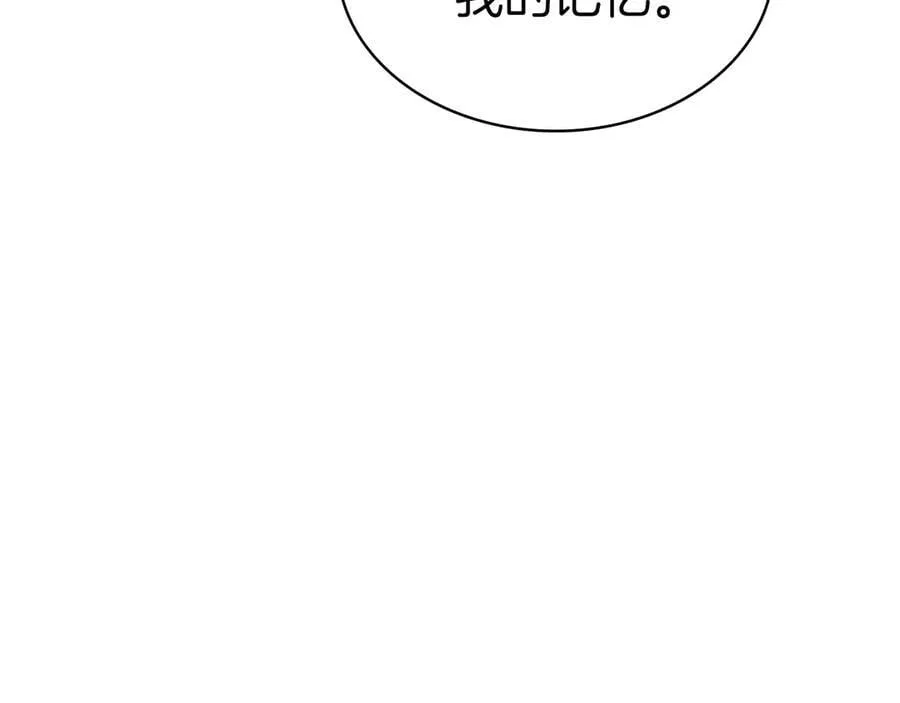 第108话 疯狂的君主309