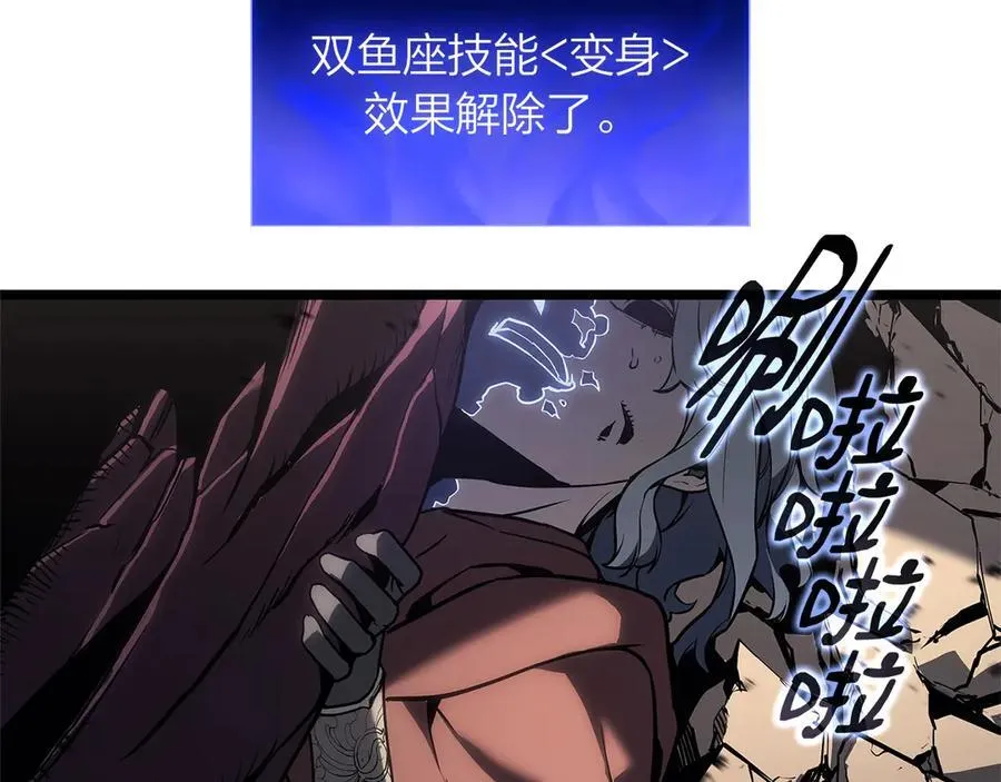 第108话 疯狂的君主83