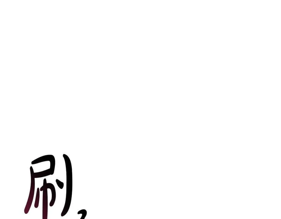 第108话 疯狂的君主285