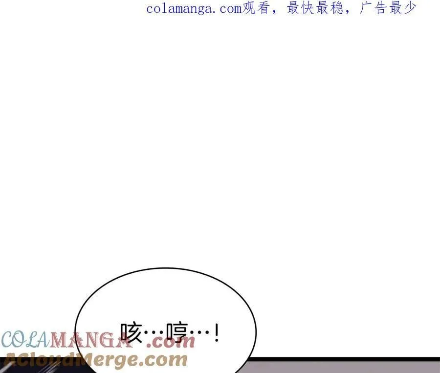 第110话 灾厄复活0