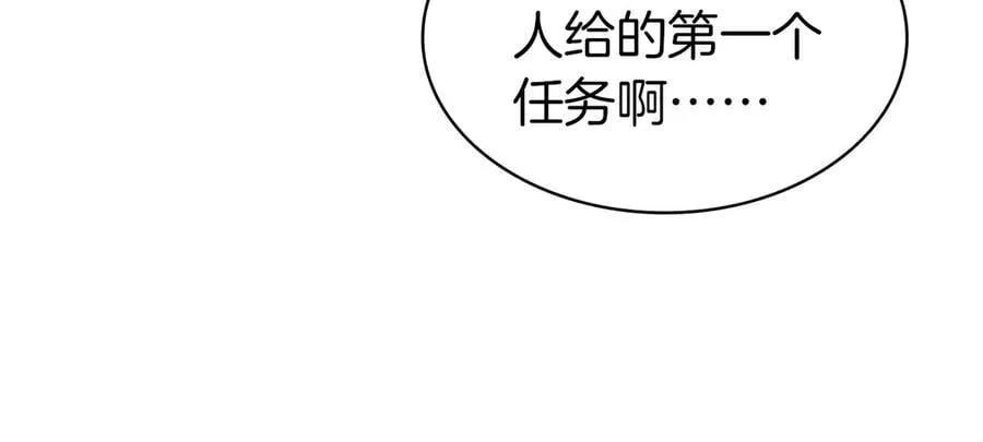 第108话 疯狂的君主271