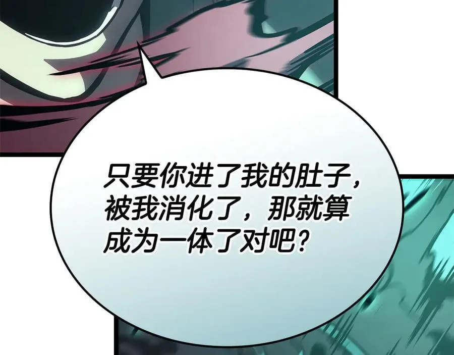 第110话 灾厄复活123