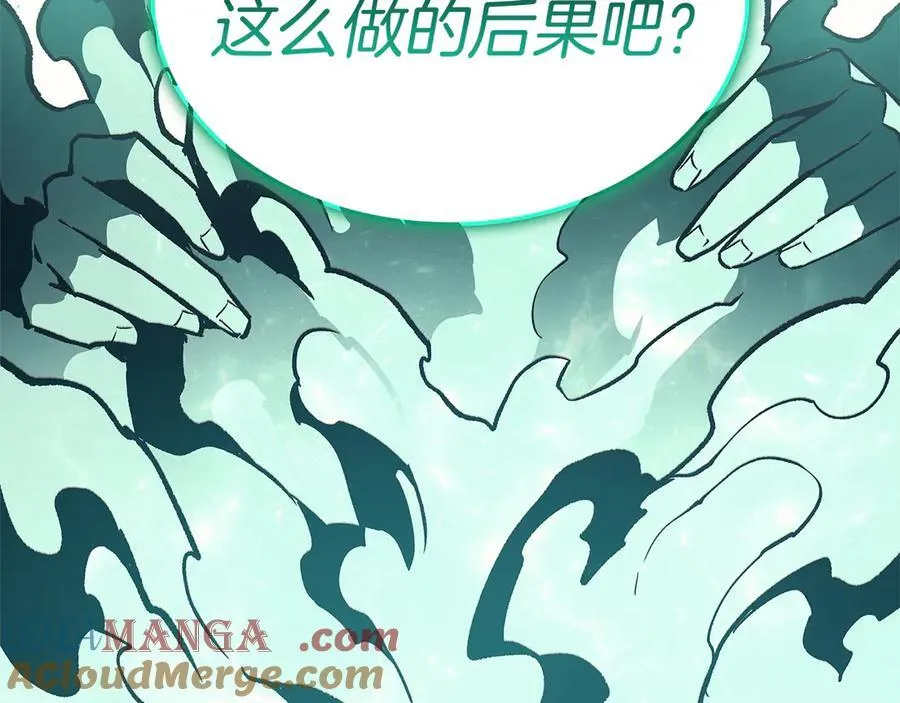 第111话 时间君主100