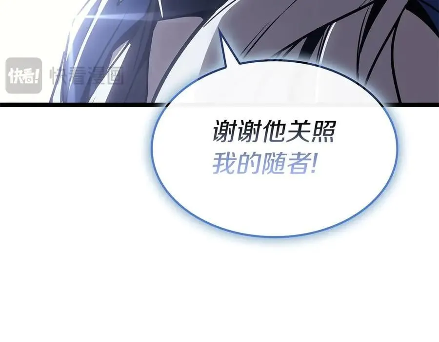 第108话 疯狂的君主263