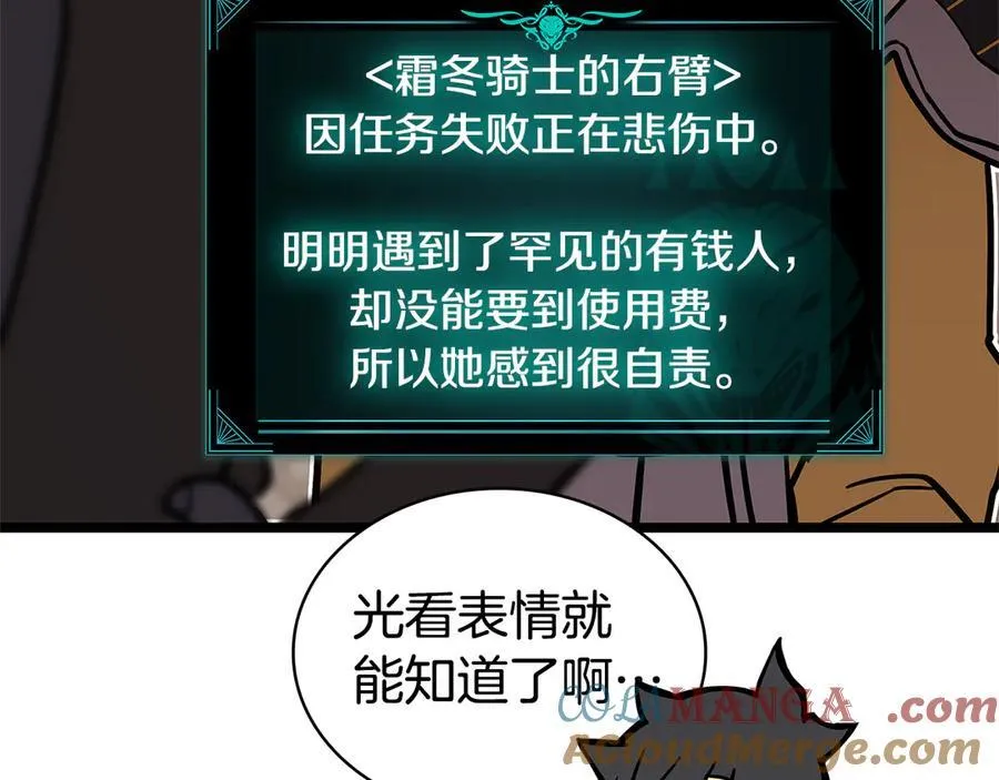 第112话 地狱训练92