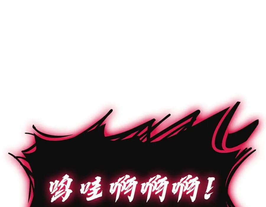 第110话 灾厄复活127