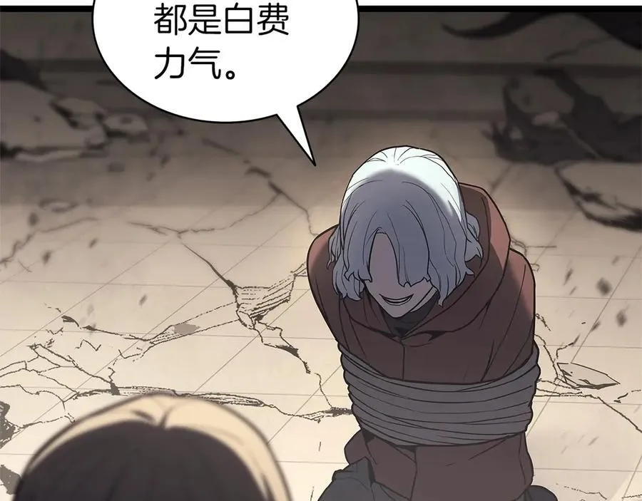 第109话 守护151
