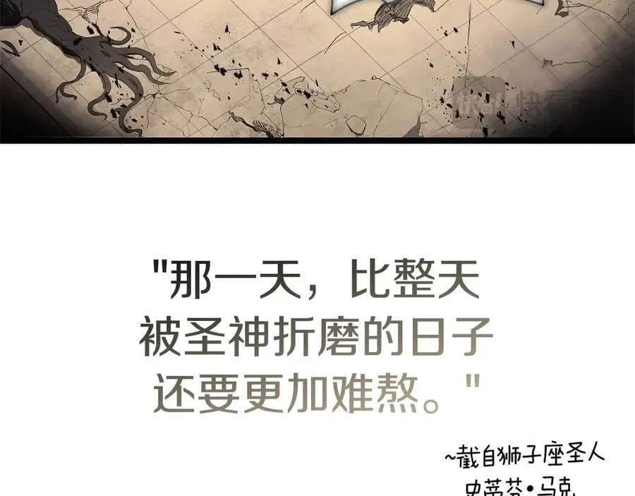 第109话 守护238