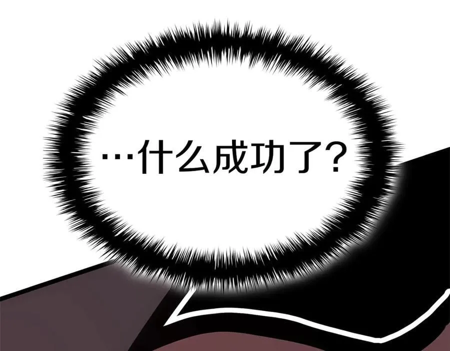 第109话 守护278
