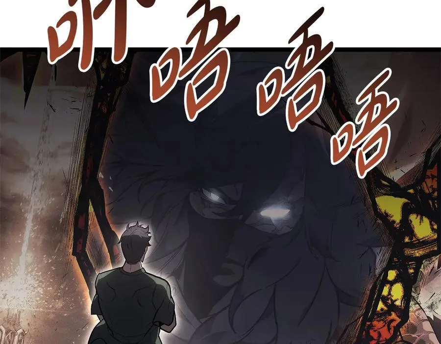 第108话 疯狂的君主283