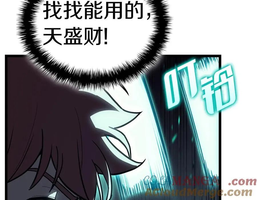 第109话 守护120